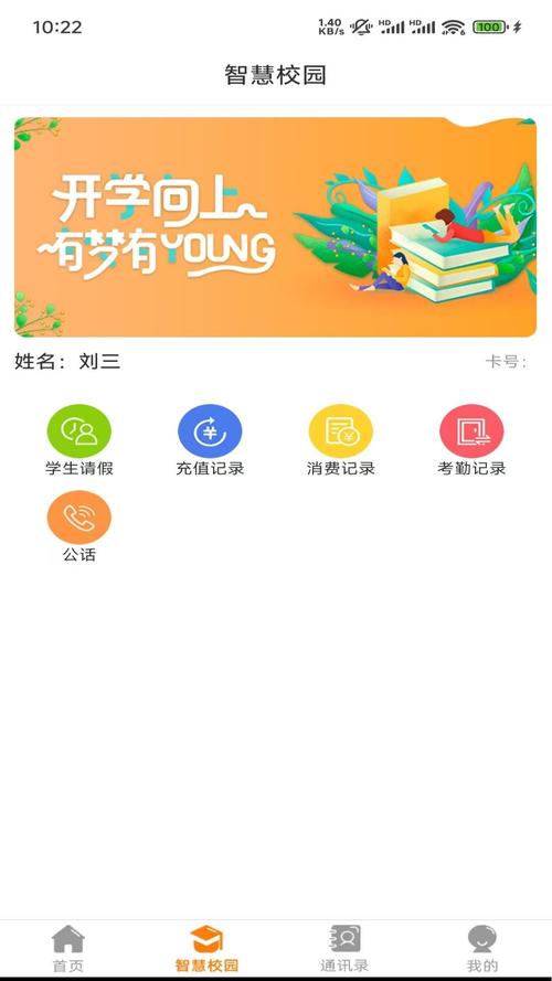 易加阅读