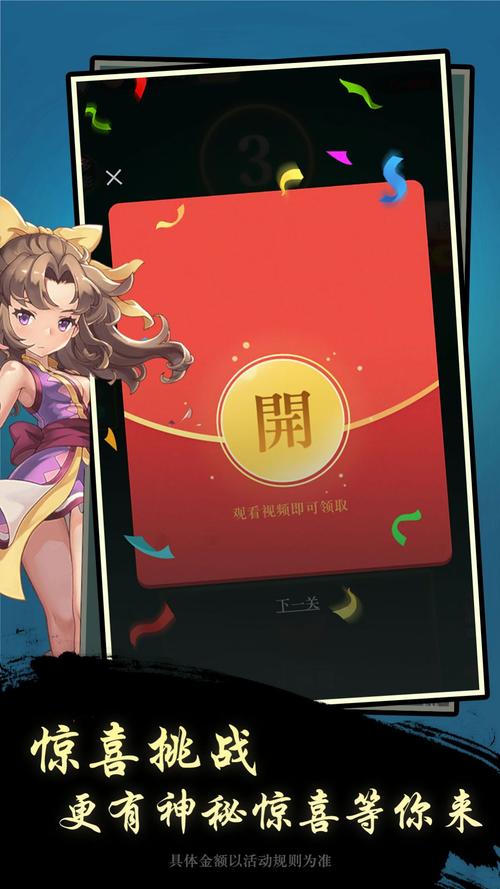 云步开心猜歌名游戏红包版