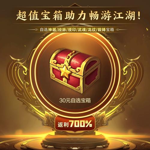 超时空放纵活动礼包领取工具