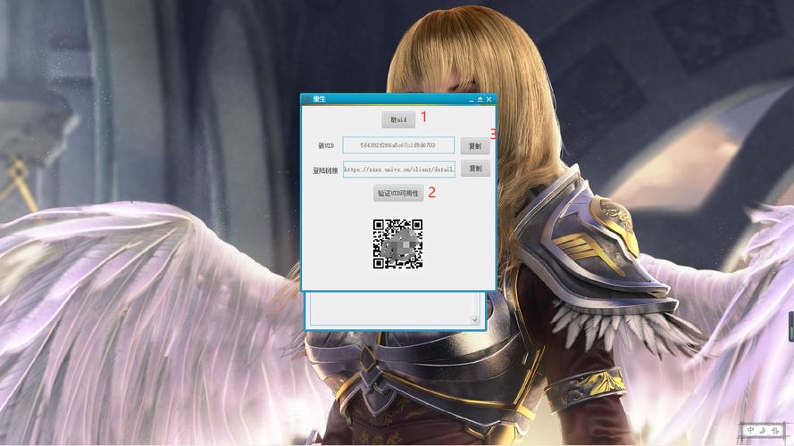 四史答题刷分软件电脑版