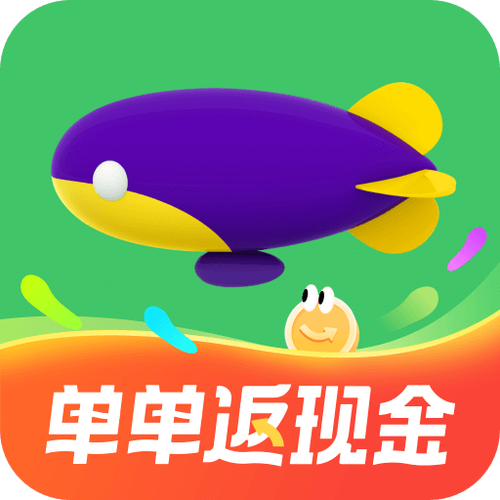 同程消消乐赚钱游