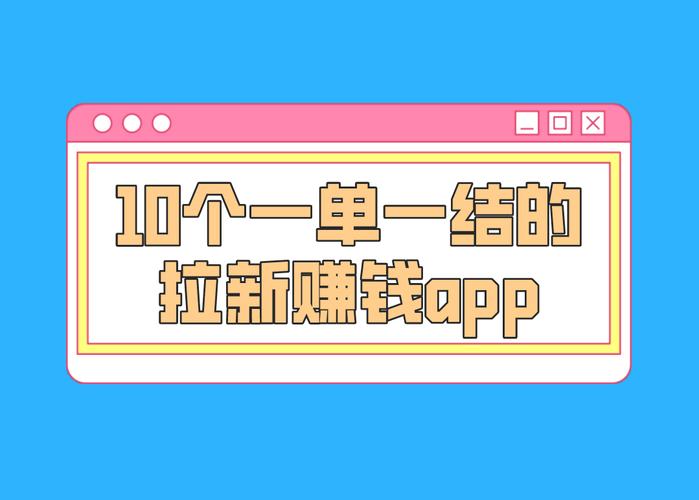 LASO拉手短视频赚钱软件