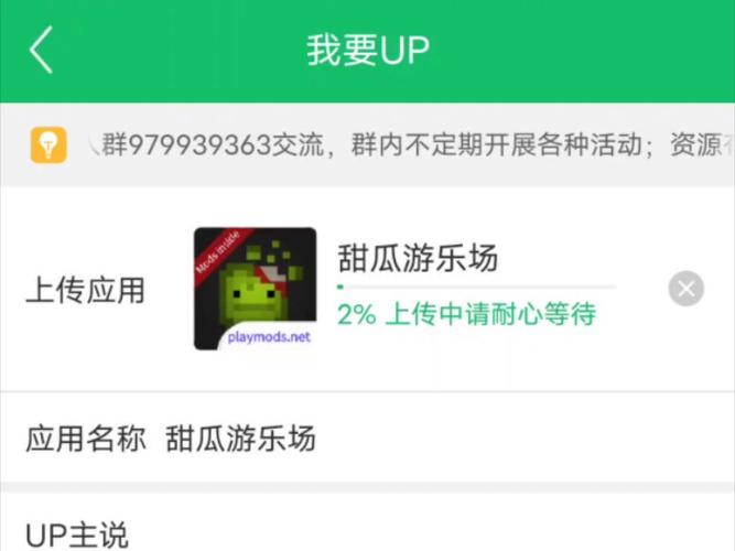 甜瓜游乐园13.0汉化版7723自带模组