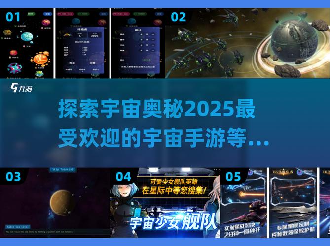 漫宇宙手游