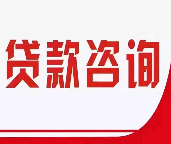 顺手钱贷款