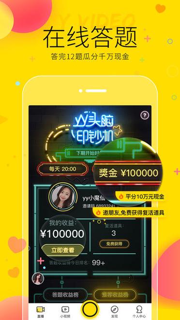 头脑印钞机无限复