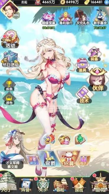 放置海岛无和谐版
