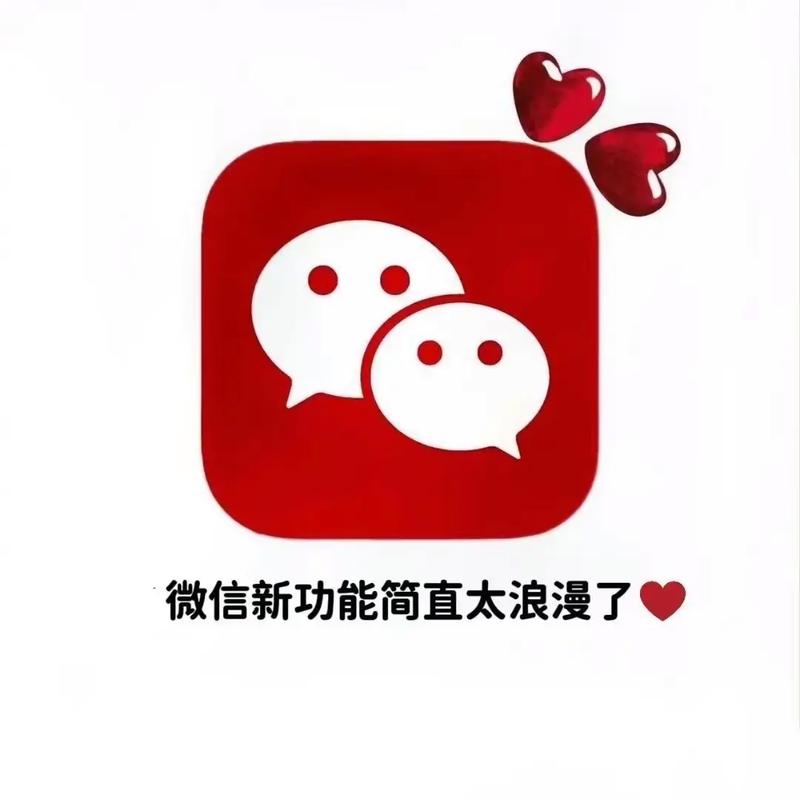 微信情迁内置抢红
