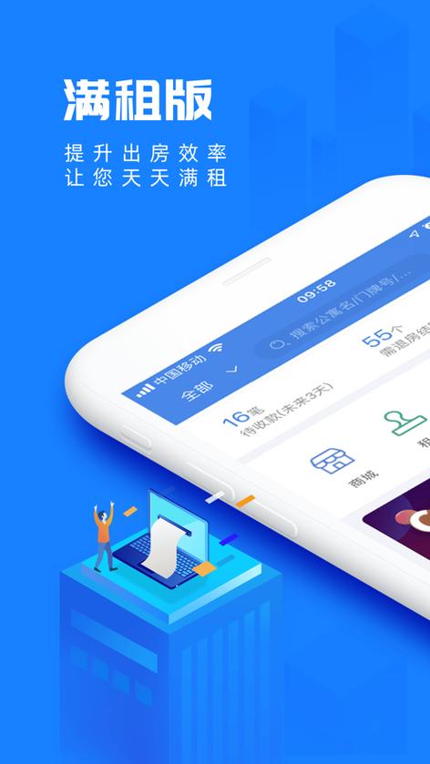 蘑菇伙伴app下载