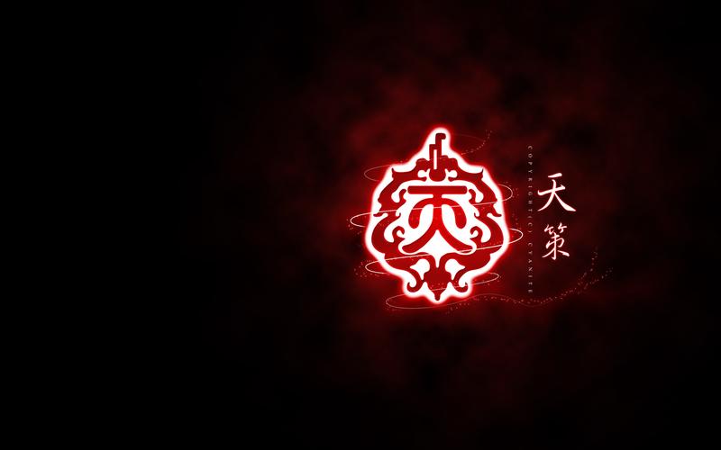 天策红包挂