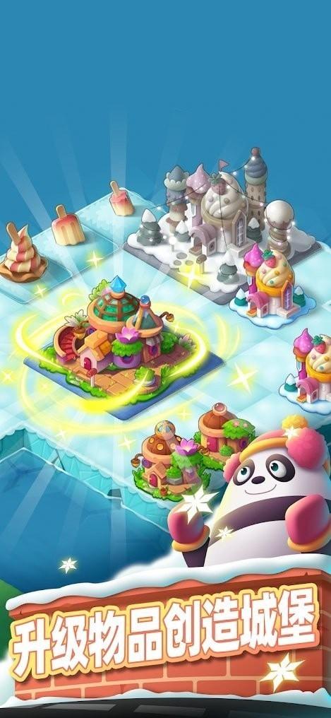 合并动物城红包版（MergeAnimals）