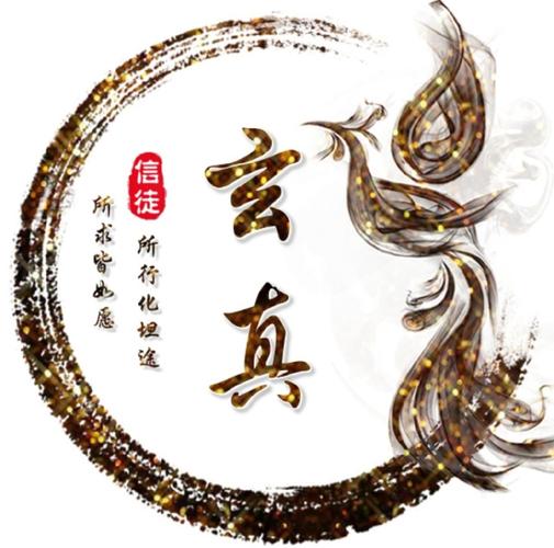 上古洪荒斗法天地