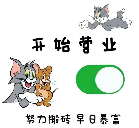 搬砖变首富赚钱正