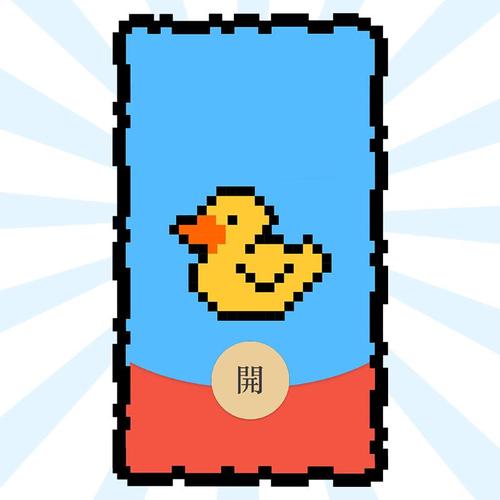 小黄鸭消消乐红包版