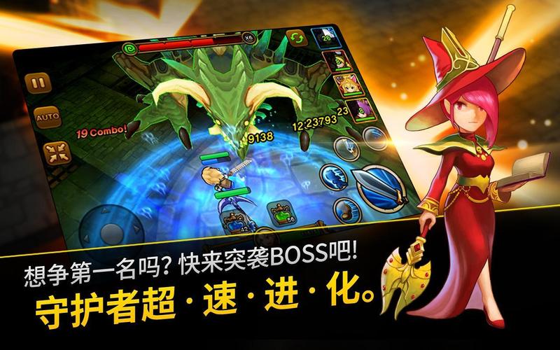 守护神猎手v15.2.3.03