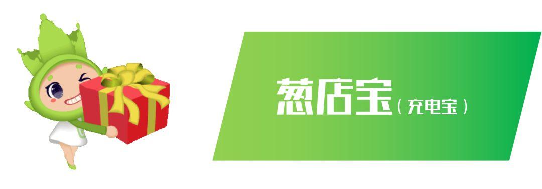 油葱省钱购物