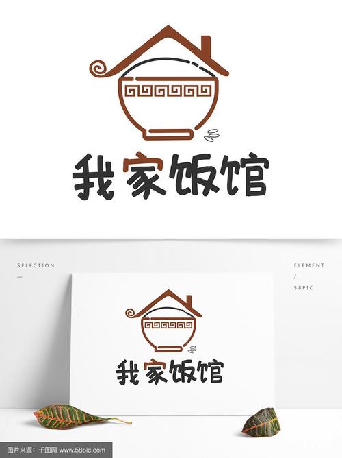 我家餐厅app