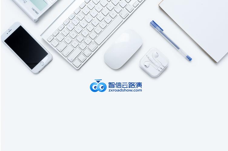 智信云市场
