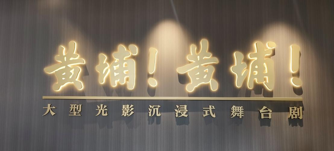 黄埔杂志在线阅读缩略图