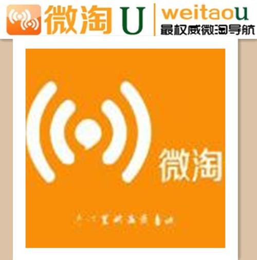 微淘任务安卓版