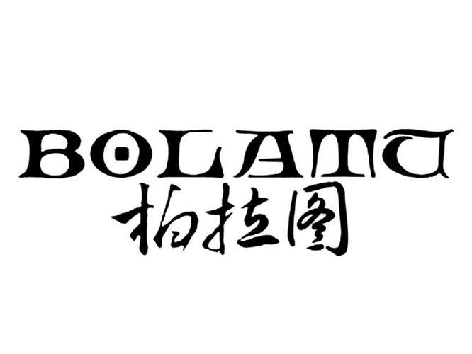 柏拉图挖矿手机版