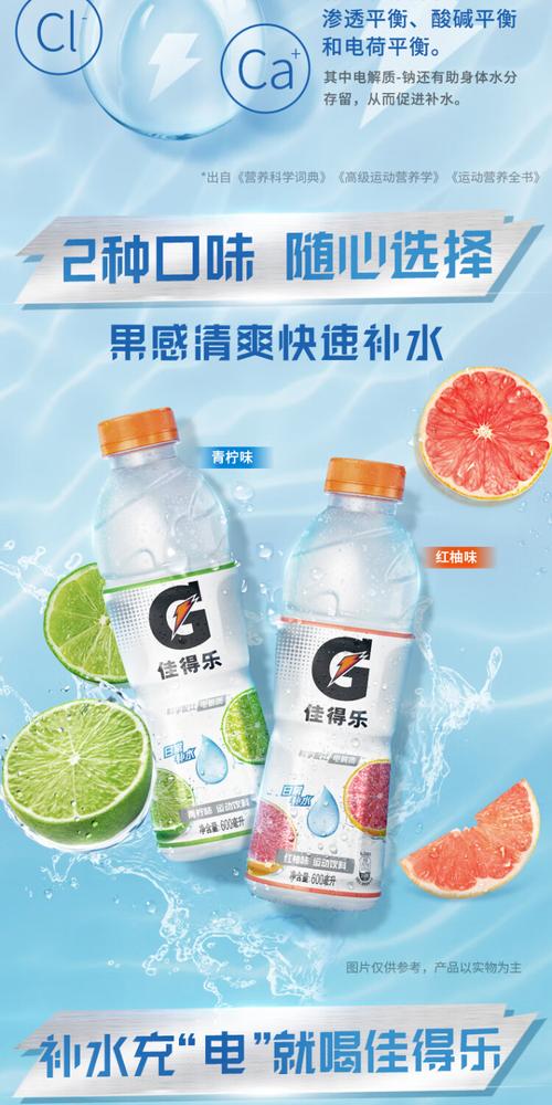 柚运动最新赚钱版