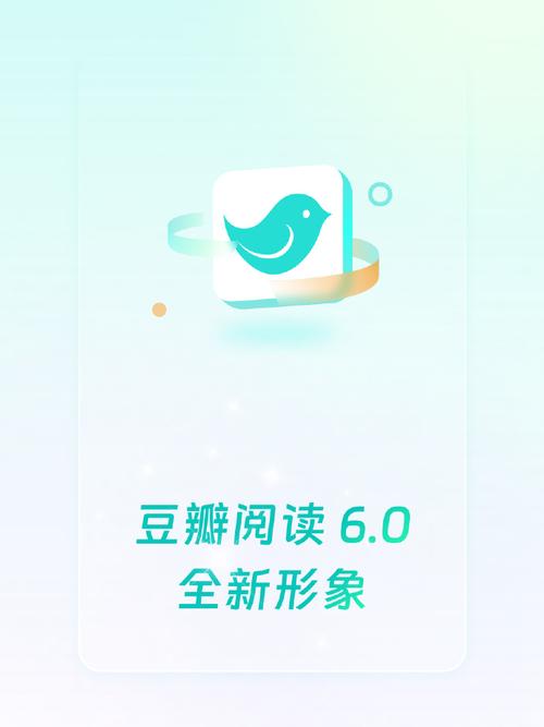 豆瓣阅读手机