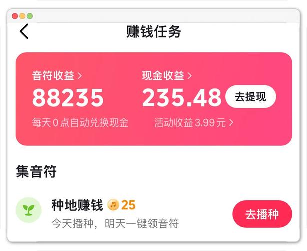 持续赚app赚钱版