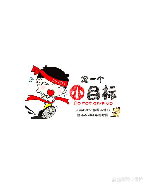 小目标赚钱