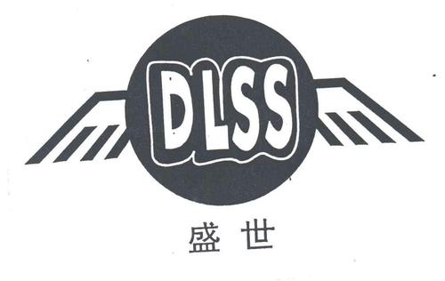 盛世接码平台