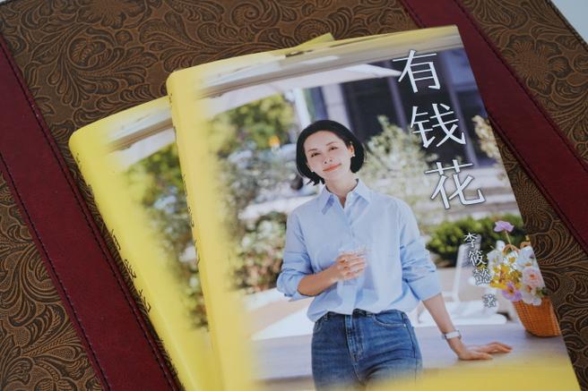 金狮有钱花转发平