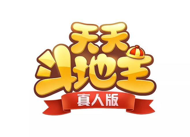 鼠年天天斗地主赢