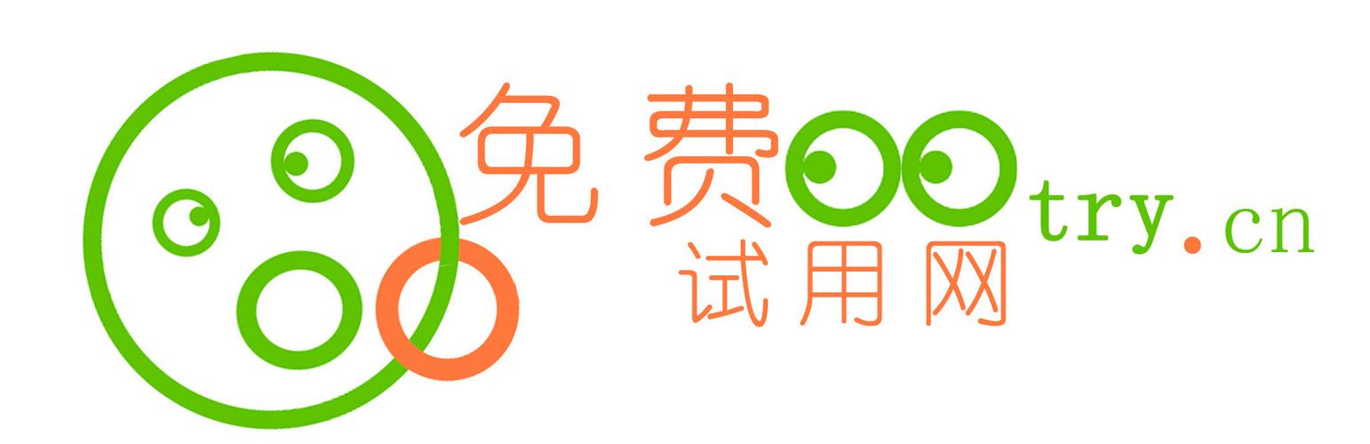 无限量试玩