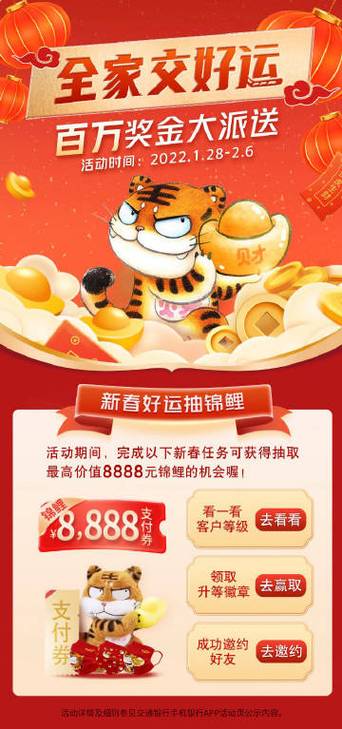 虎虎赚app手机版