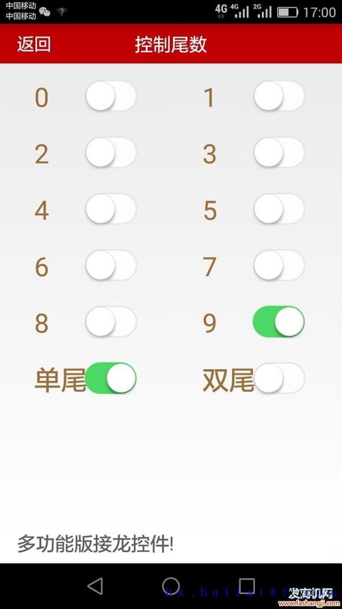 逆天神雷红包挂注