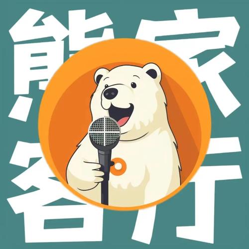 养熊达人赚钱邀请图标