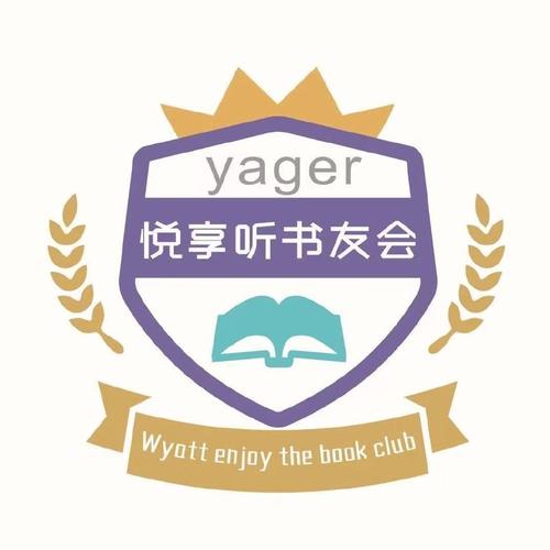 悅听书手机版