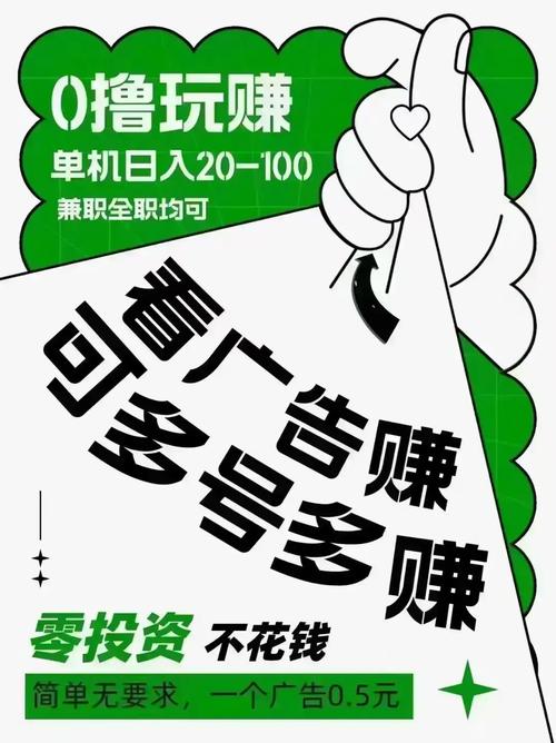 赚团社手机版