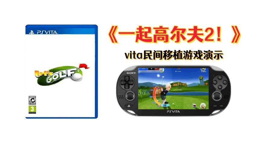 一起高尔夫赚钱游戏