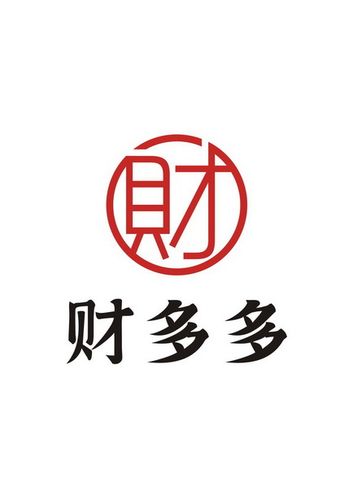 答题财多多