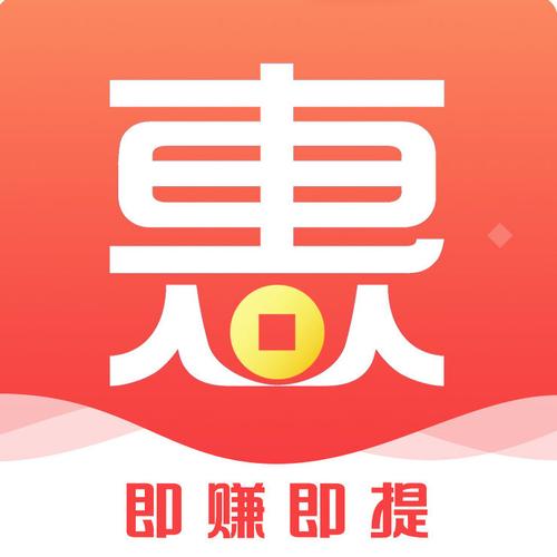 惠友趣赚钱邀请码
