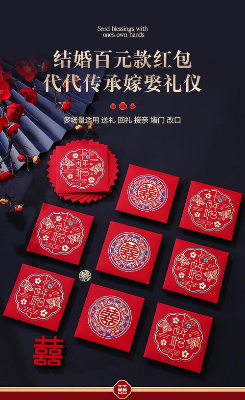 花间喜事单机红包版