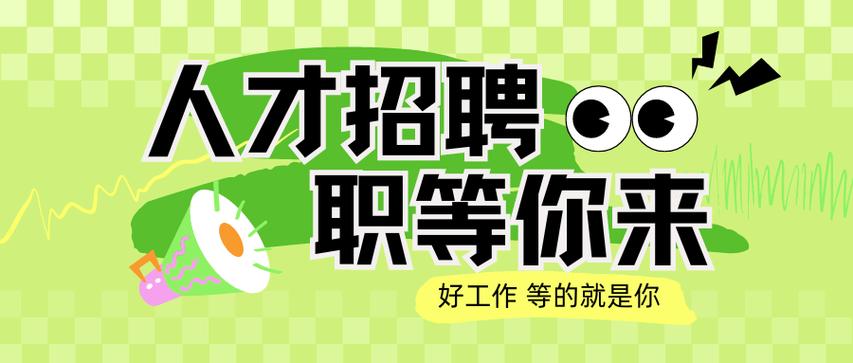 兴华人才招聘v1