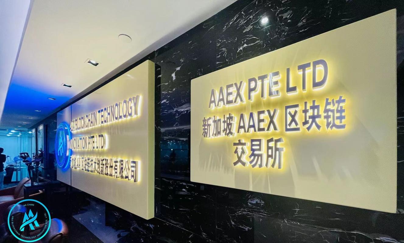 GAEX交易平台