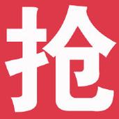 帝王雷抢红包官网