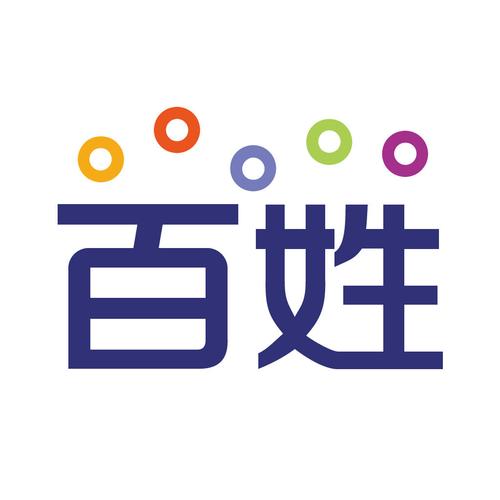 百姓学