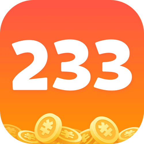233小游戏红包版最新版