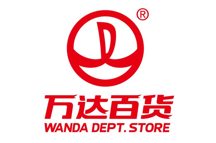百货工厂