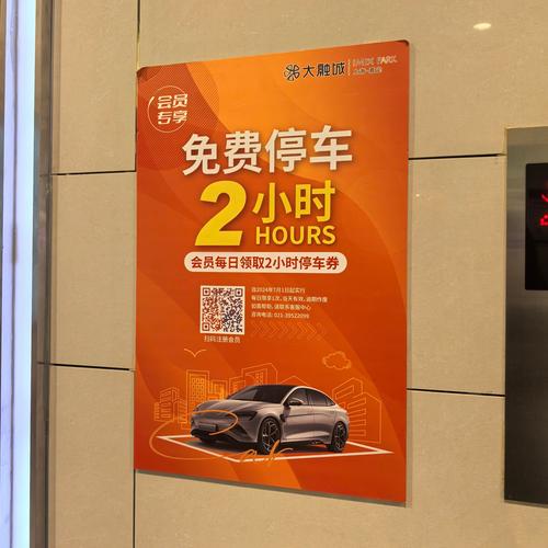 全民停车挑战红包版