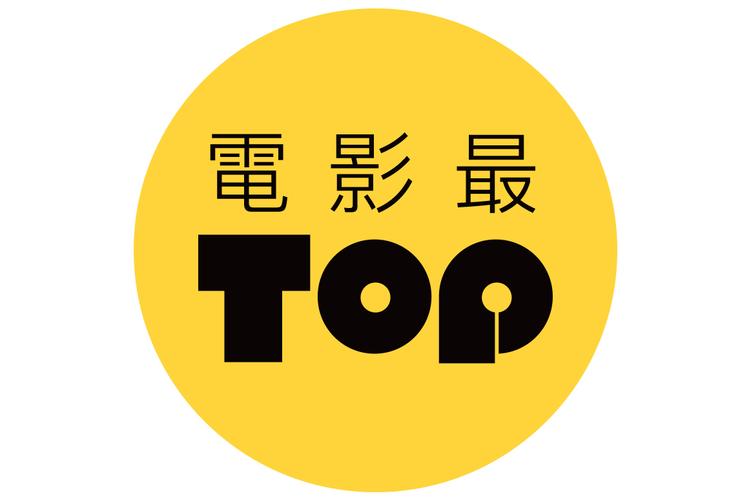 金影票房v10